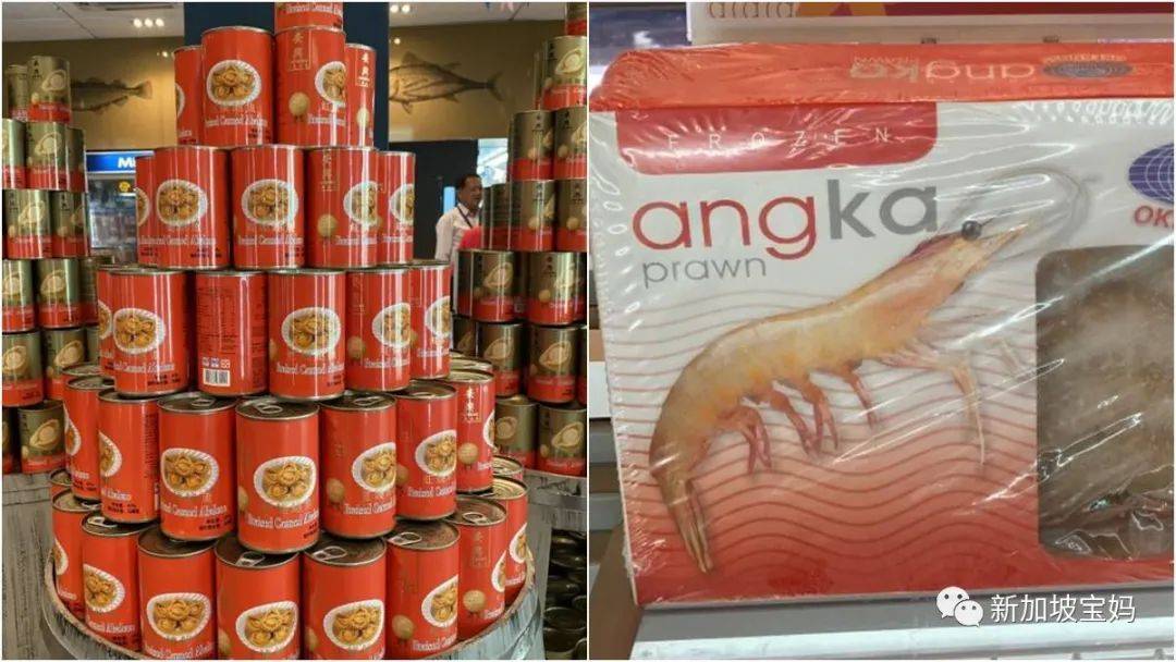 新加坡折扣 五星級酒店免費住；米其林拉面買一送一；費列羅半價