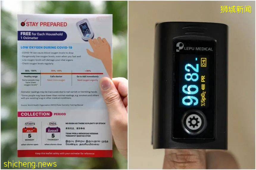 5人聚会第一天，陪酒女郎确诊！新加坡部长建议中新两国免隔离