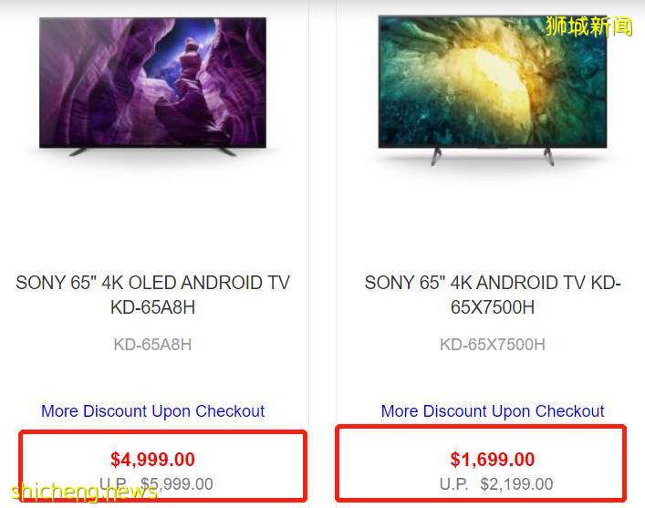 本周折扣!咖啡味可乐711开售!高岛屋商场4折特卖! 夏普4K电视直降$1400