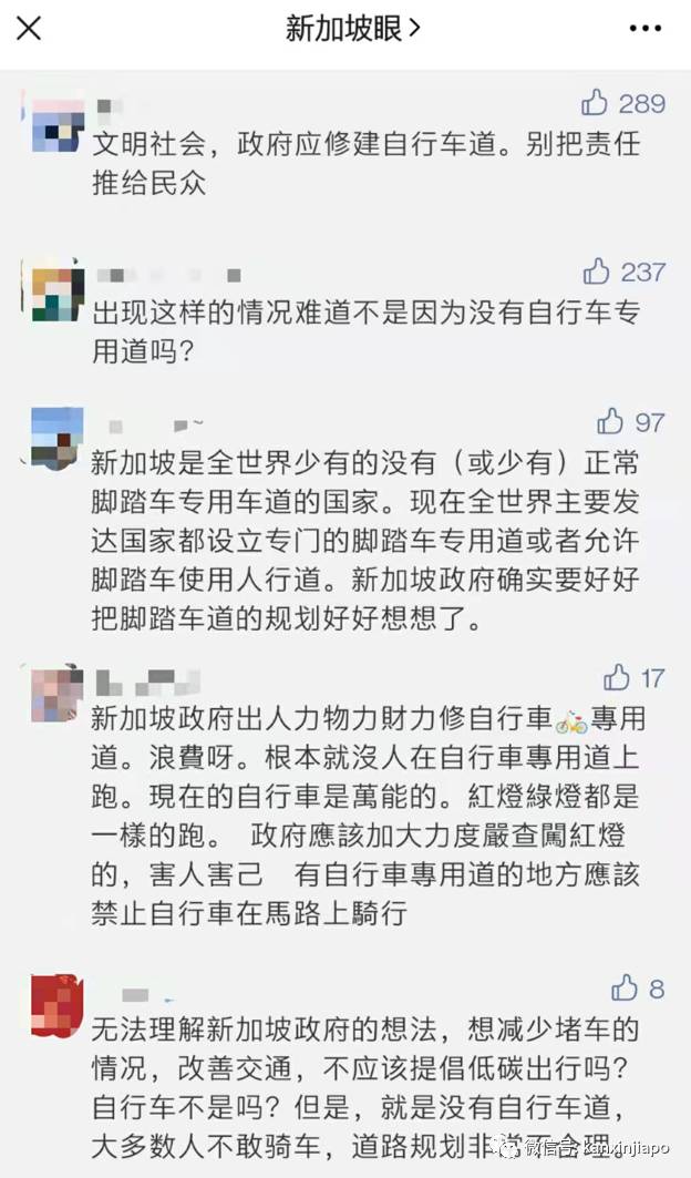 騎腳踏車在新加坡馬路上,到底是政府還是騎行者的責任