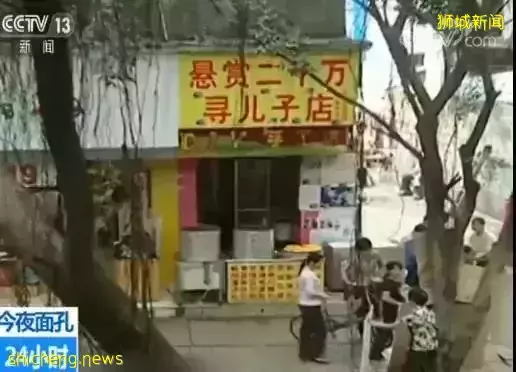 電影《親愛的》原型劉海洋煎熬14年！終于找到兒子！新加坡爲何無拐