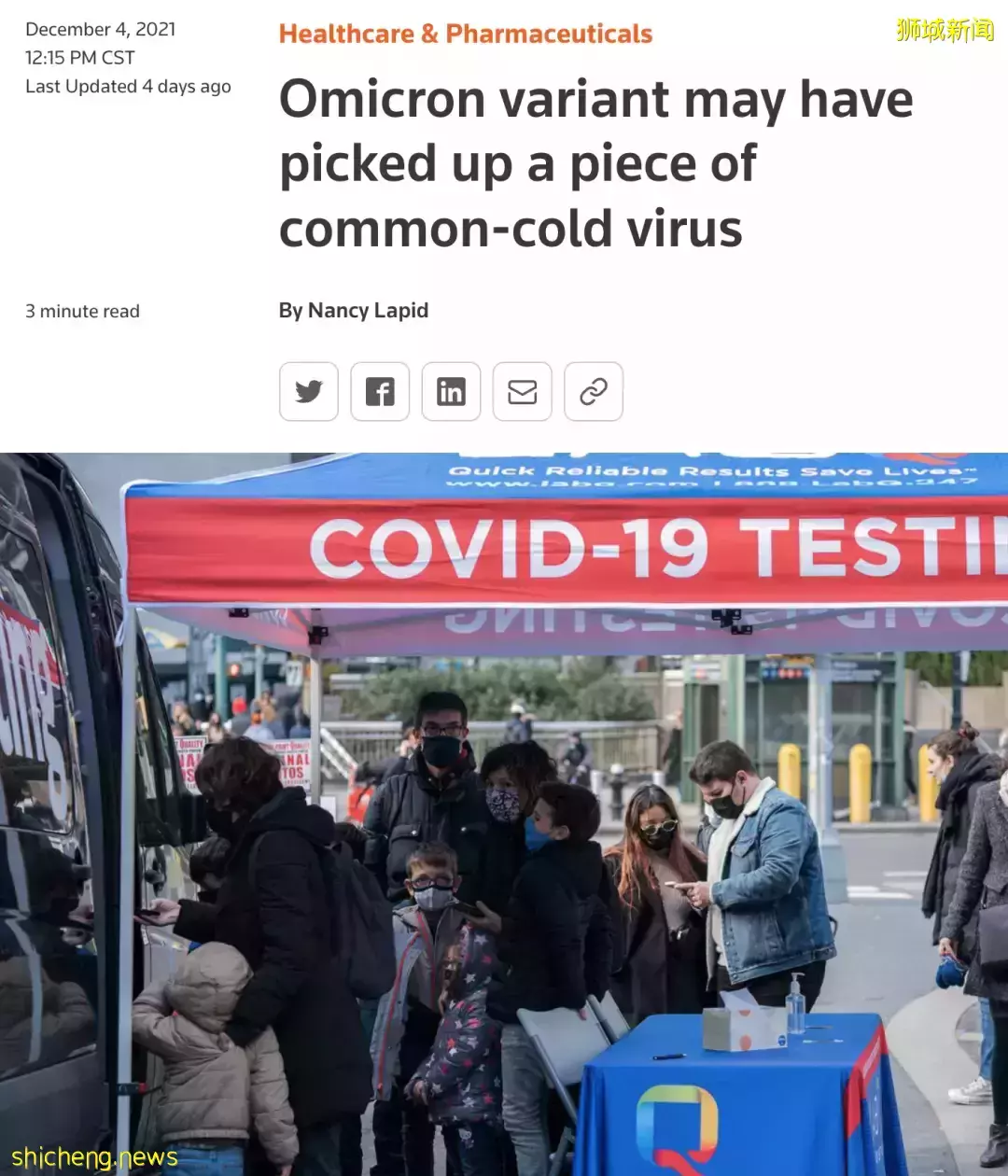 最新!曝奧密克戎更“人性化”、含感冒病毒、在新加坡或可1傳5