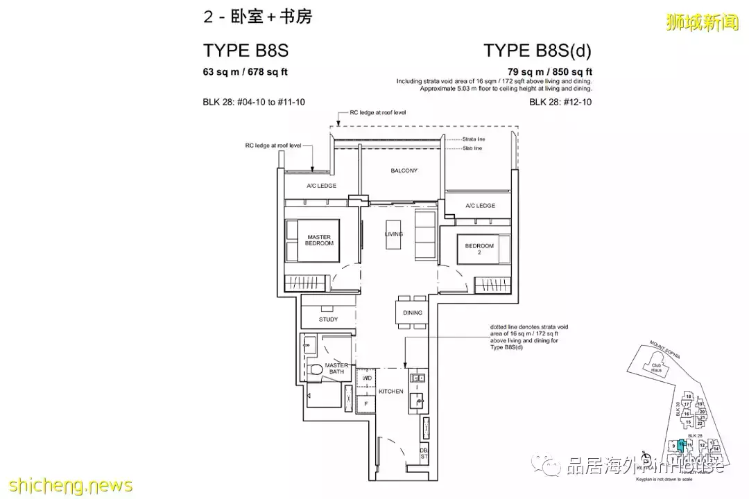 Haus On Handy 比鄰總統府，3.3%回報，127萬新幣尊享烏節核心區地標豪宅