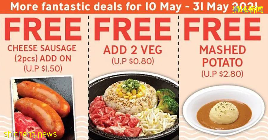 【周末去哪】濱海灣ins風展覽，夢幻節日燈飾，酒店買1送1，特價按摩spa