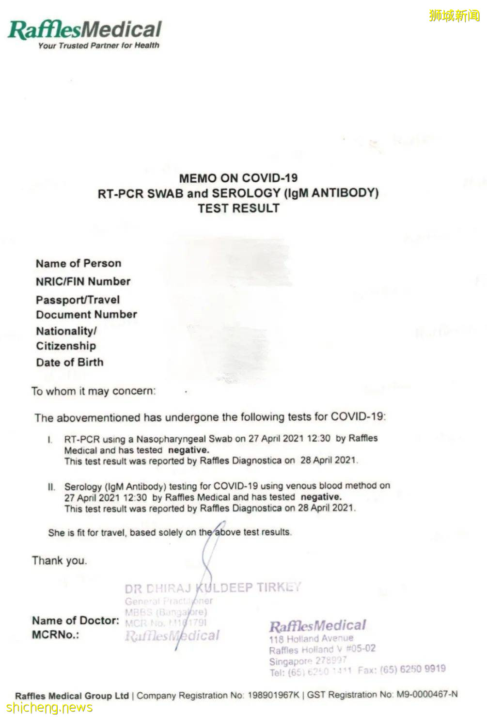 必看！新加坡回国实录分享