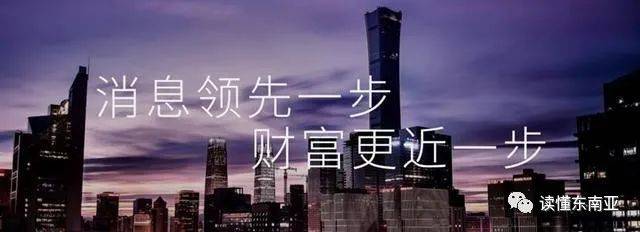 【新加坡新聞】250億元，新加坡將爲銀行提供人民幣融資！美元則面臨貶值20%