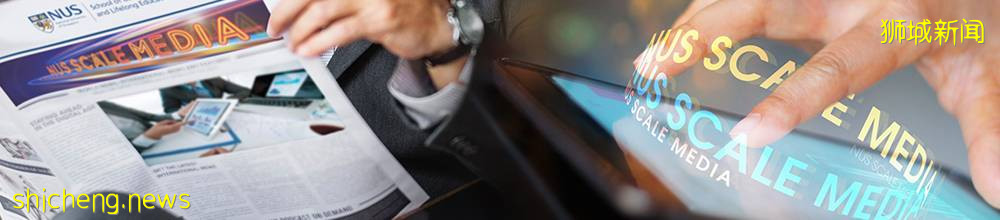 NUS理工科碩士項目開放申請