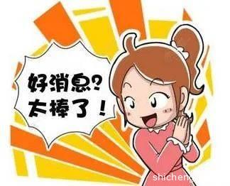 居家学习期间，餐食津贴继续发放