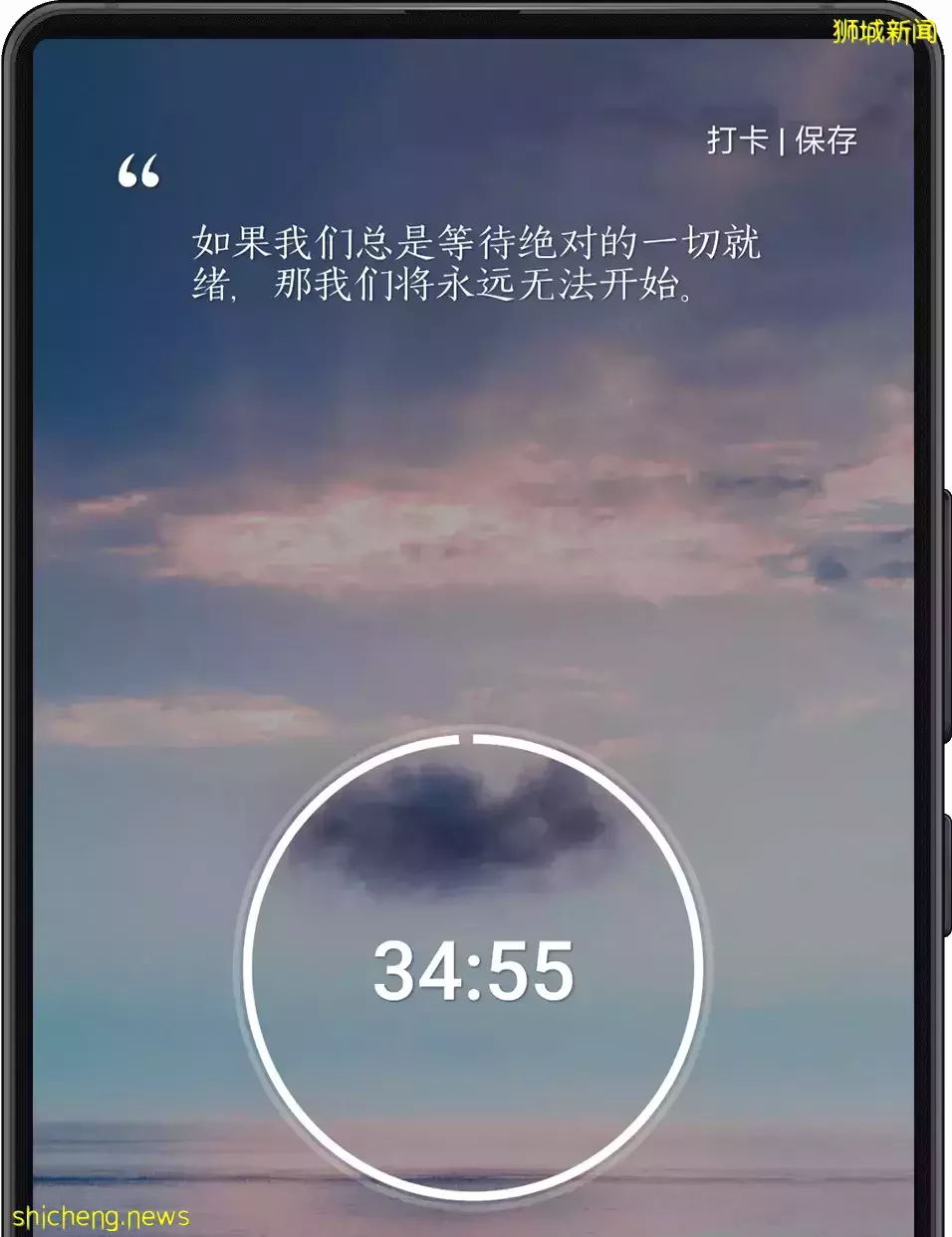效率UPUP!!五款相见恨晚的宝藏APP帮你告别拖延症