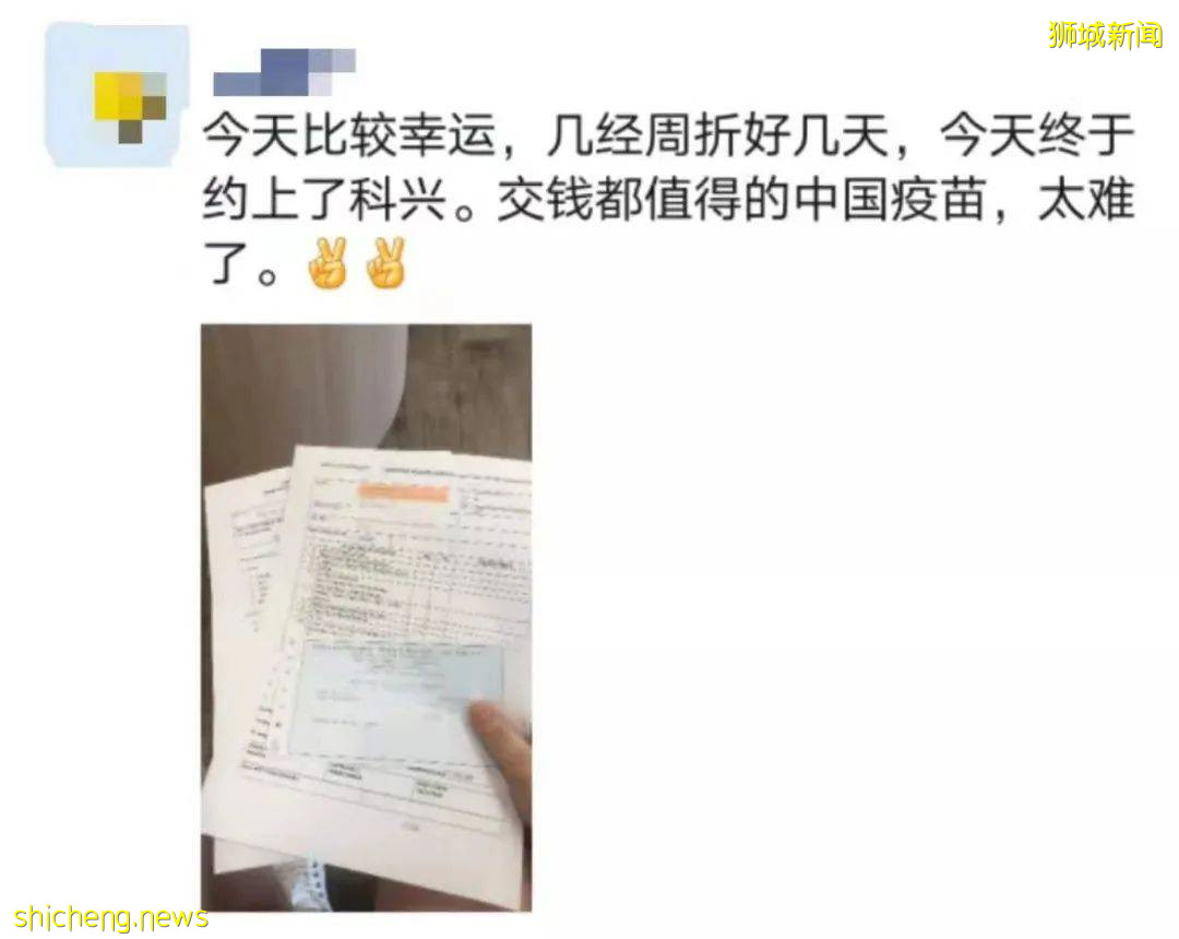 新加坡排隊瘋搶中國疫苗,人山人海驚動了警察!打完科興進入中國更容易