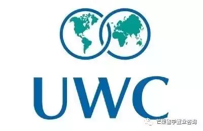 全世界學生擠破頭都想進的“UWC”，到底怎樣才能考入