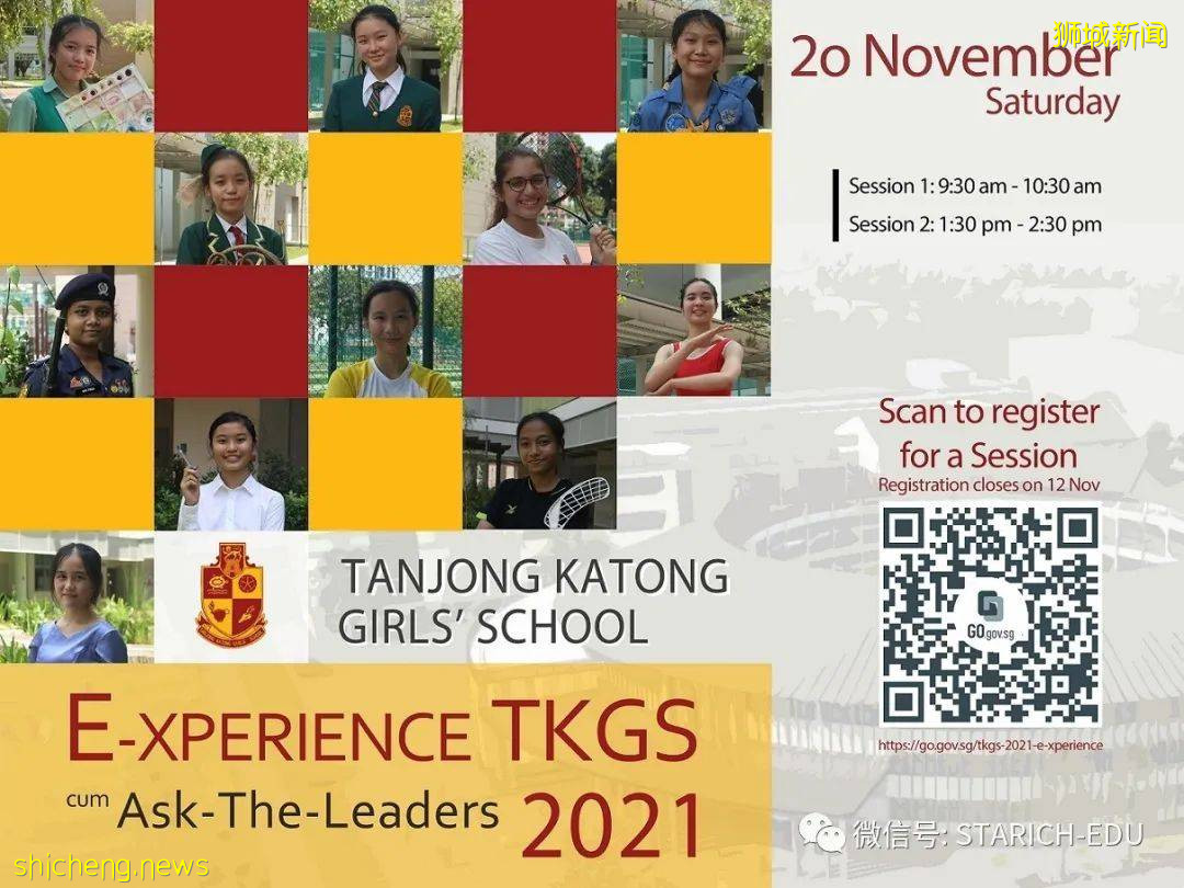 【建議收藏】百余家新加坡政府中學Open House大盤點