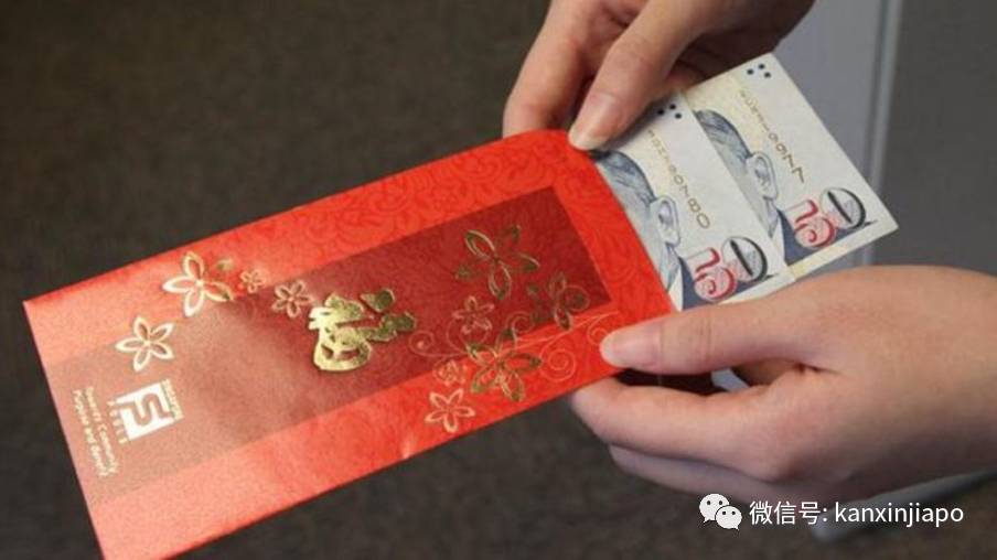 劃重點:在新加坡發新年紅包,這些事兒很重要