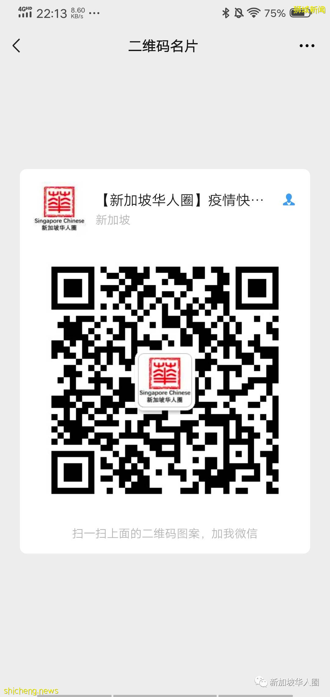 3174例，14人死，新加坡上千名確診者撥995熱線求救，官方呼籲輕症在家康複就好​