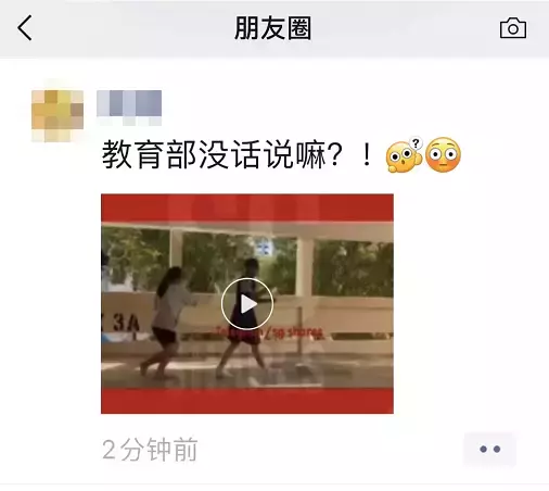 朋友圈瘋轉！新加坡校園霸淩，女孩被扯頭發、扇耳光、踹臉！到底怎麽了