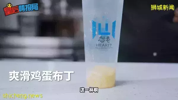 台式厚奶茶新發現🔎烏節路“想巷”門面更酷炫😎招牌丸子豆乳能吃能喝能拍，爆款好味道