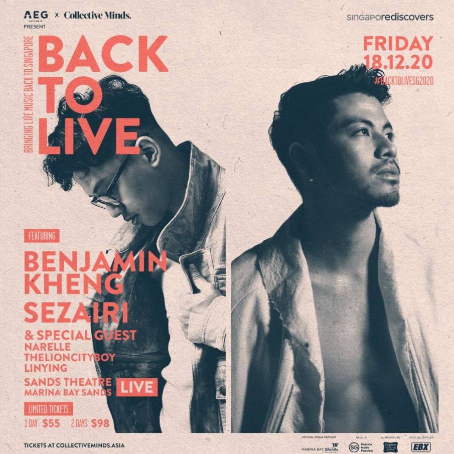 金沙劇院已經開辦500人的流行演唱會……安全嗎