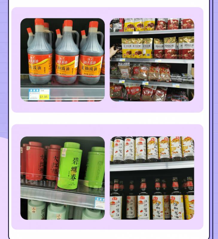 5毛一罐王老吉,新加坡这间24小时中国超市被抢疯了