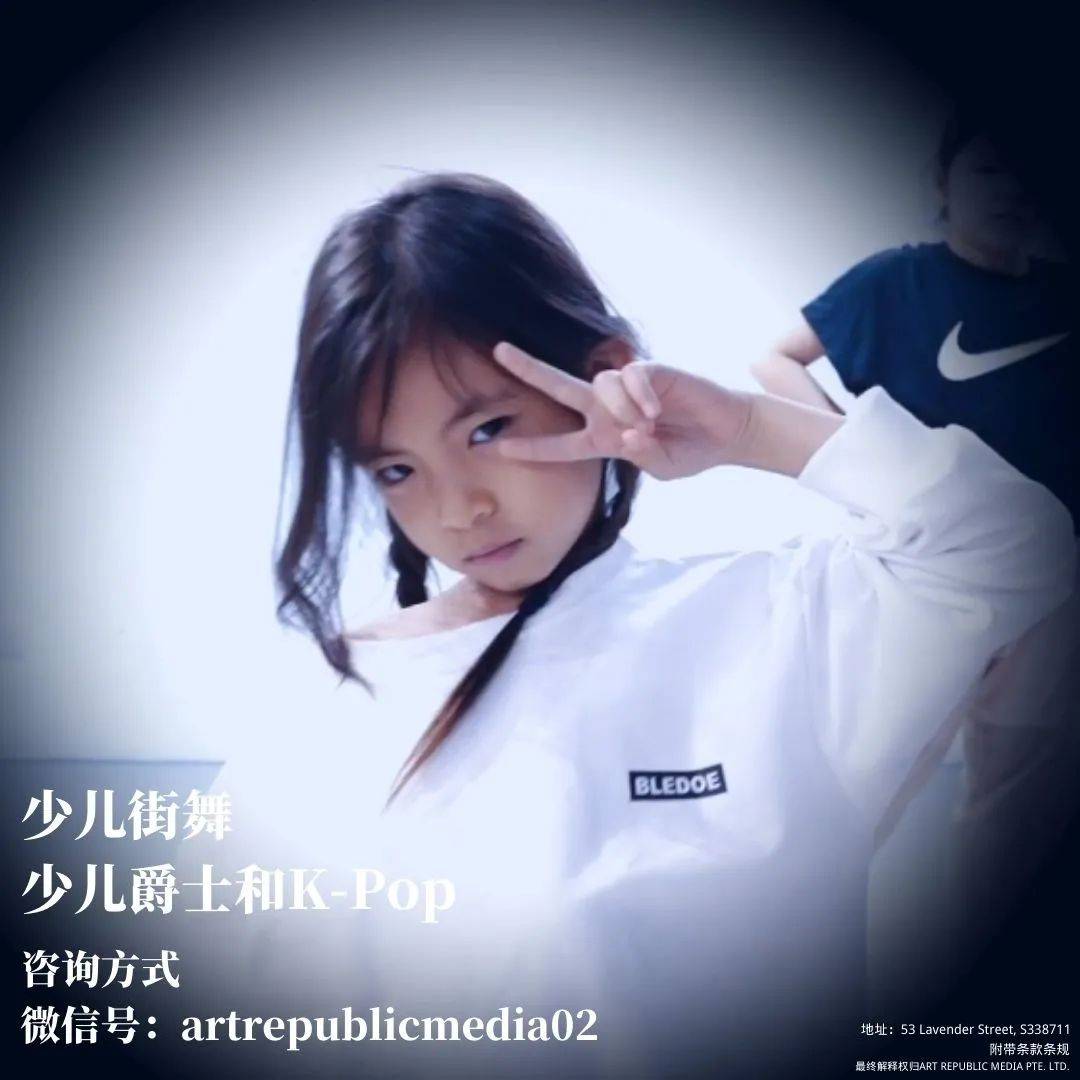 《青你3》开播,导师Lisa新舞刷屏!新加坡也有地方让你Get同款魅力