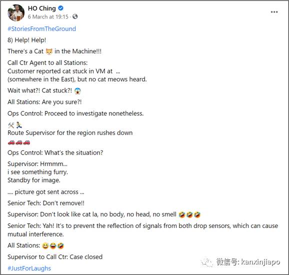 “黑猫”惊现口罩贩卖机内,无法动弹!何晶亲自出面解释