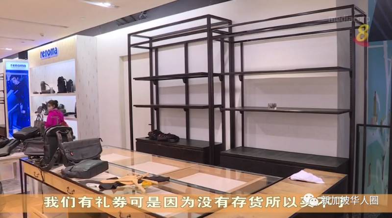新加坡罗敏申涌入大批人潮,货架商品全被抢空!不少人空手而回