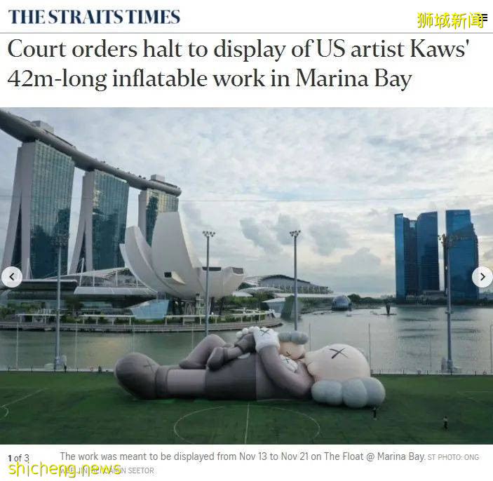 《KAWS：假日》展覽接獲臨時法庭禁令，禁止在新加坡展出