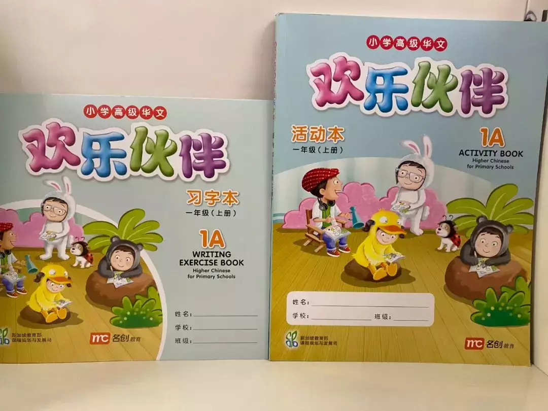 新加坡小學到底在學什麽?看完驚呆了