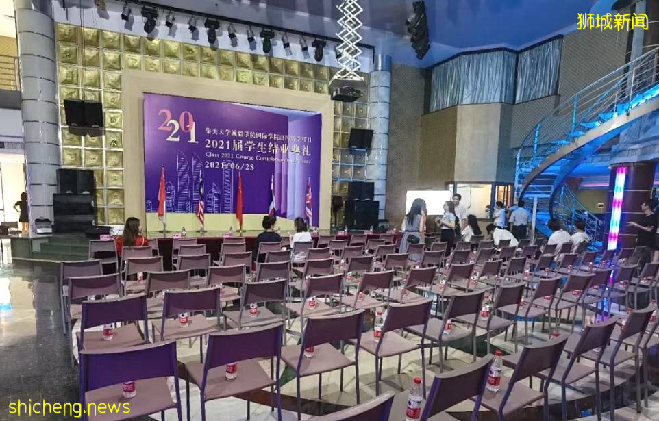 開啓新征程 Kaplan新加坡合作夥伴——集美大學誠毅學院(國際學院)2021屆學生結業典禮完美落幕