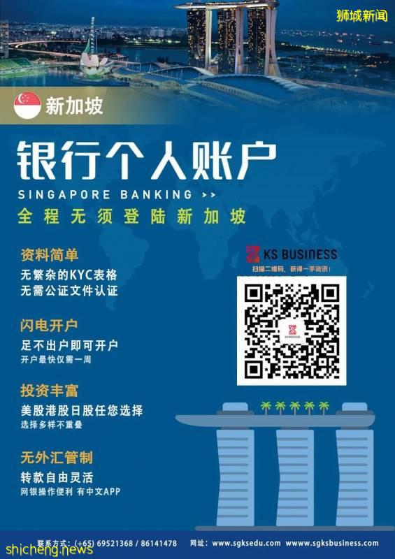 最受投資人青睐的新加坡,今年又得了“第一”!成爲全球最自由經濟體!