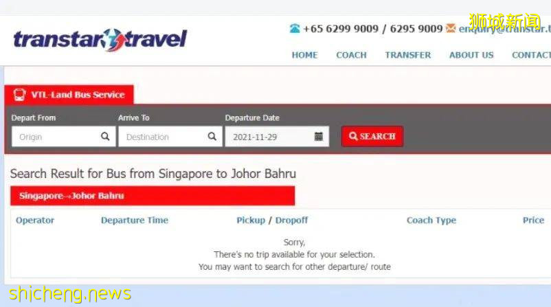 新马陆路VTL订票功能上线测试！为29日开通做准备
