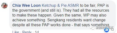 反对党帅哥的盛港导览视频爆红 原来狮城住宅区这么美