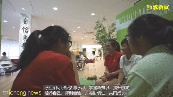 新加坡名校华中国际 中国招生!