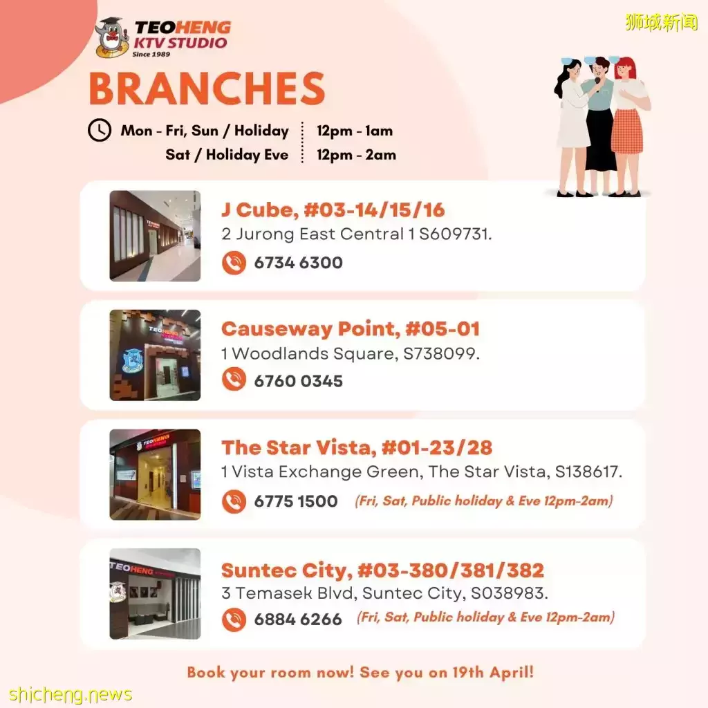 夜生活重啓!最平價KTV回歸啦!12新幣/小時起唱到嗨
