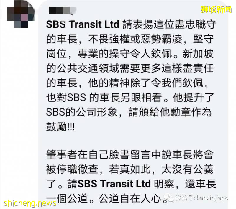 “你要红我让你红”!围脖当口罩被拒上车,男子开直播骂爆车长