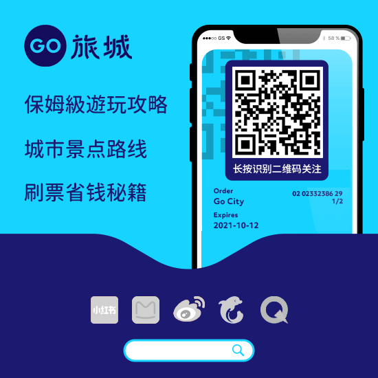 明星富人的移民“新宠”，一场旅行告诉你新加坡魅力何在