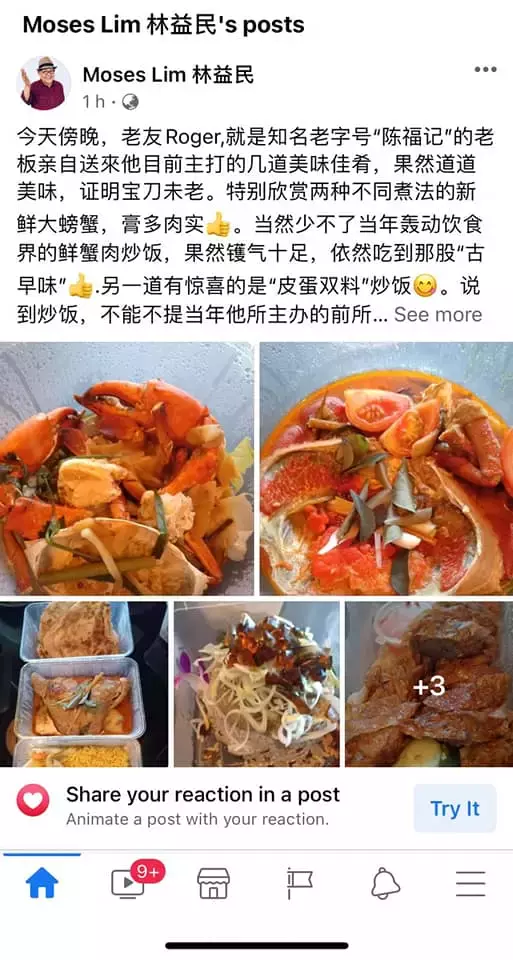 賣到25新幣/碗的神仙炒飯！新加坡炒飯界的頂流天花板【陳福記】重出江湖