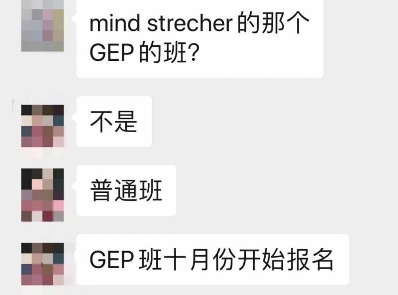 明年PSLE改革第一年！新加坡名师解读新制度不能错过