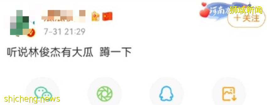 听说吴亦凡供出了林俊杰?这瓜保真吗