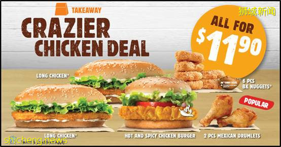 本周折扣 | 新航勝安特價機票；麥當勞買1送1；潘多拉5折