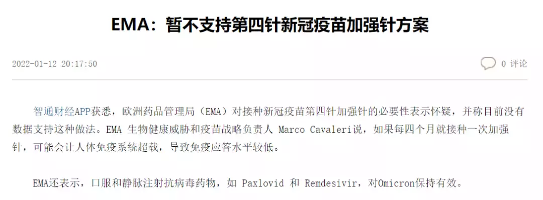 新加坡本土奧密克戎大增,首次超過輸入病例!世衛呼籲研究新疫苗