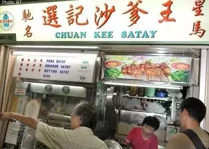 海景豪宅到底有多爽？新加坡东海岸度假风 永久地契公寓 The line@tanjong rhu 【俯瞰东海岸 远眺滨海湾】