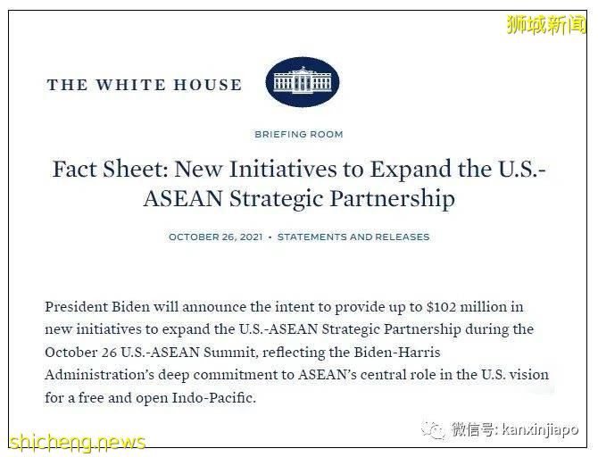 時隔四年美國總統重返東盟峰會,大撒一億美元,所爲何事