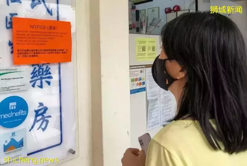 首個研究！新加坡疫苗效果最新排名：莫德納最有效，科興排第幾