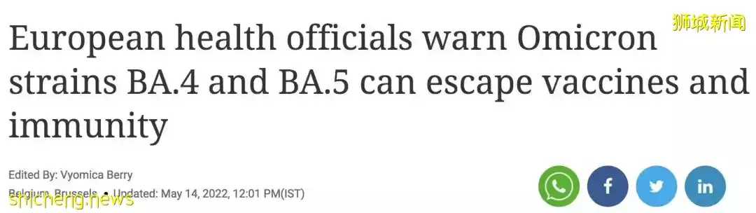 新加坡出現4個奧密克戎變種！會反複感染！衛生部長：統一互認疫苗護照，包括中國