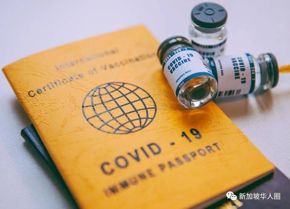 新加坡官宣接种疫苗后通过这个廊道,出入境将无需隔离