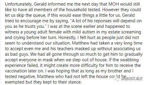新加坡自闭儿母亲:你知道自闭症患者对“插鼻”冠病检测有多恐惧吗