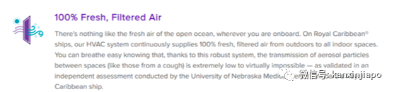 今增6 | 出海前阴性,上船后阳性!载3000人游轮紧急调头靠港新加坡