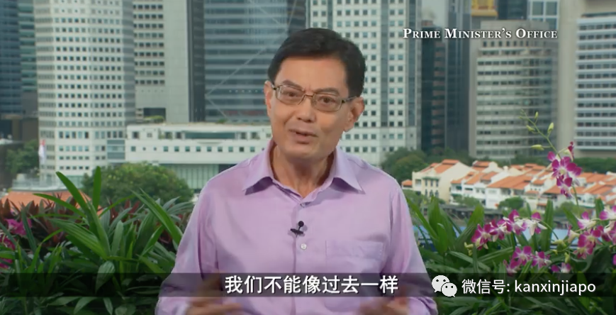 拨款1000亿新币保民生经济，冠病后时代未来将这样发展