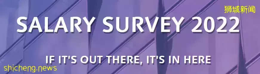 新加坡跳槽季来了!权威调查:这一职业明年换工作加薪40%