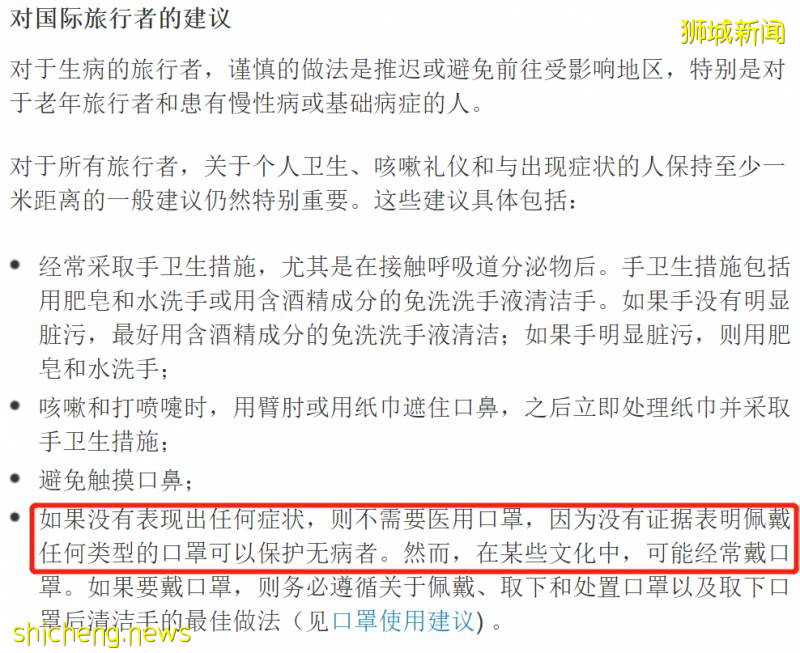 爲什麽我勸你們不戴口罩